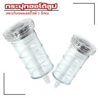 ราคา กระปุกน้ำมันเครื่อง 2T กระปุกออโต้ลูป แบบใส สำหรับรถ2จังหวะ กระปุกน้ำมันใหญ่ กระปุก2T กระปุกออโต้ลูบ (19739504146)