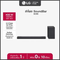 ราคา LG ลำโพง SoundBar รุ่น SC9S Sound Power 400 Watts 3 1 3 Ch Triple Up firing Perfect Matching with OLED C Series (20687416322)