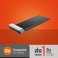 ราคา Xiaomi Mijia Walking Pad Machine A1 Pro ลู่วิ่งไฟฟ้า พับเก็บได้ รับประกัน 1 ปี (20860843918)