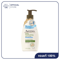 ราคา Aveeno Daily Moisturizing Lotion Sheer Hydration 350 ml อาวีโน่ เดลี่ มอยส์เจอไรซิ่ง โลชั่น เชียร์ ไฮเดรชั่น (19477334180)