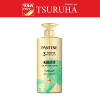ราคา Pantene Conditioner 3Minute Miracle 450 Ml Keratin Green แพนทีน ครีมนวดผม สูตรเคราติน ซิลกี้ สมูท 450 มล (20424250918)
