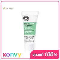 ราคา Yves Rocher Mini Sebo Pure Vegetal Zero Blemish Gel Cream Tube 7ml ครีมเนื้อบางเบาสำหรับผู้ปัญหาผิวเป็นสิวหรือผิวมัน (20555428905)