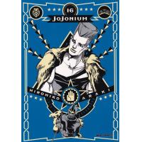 ราคา Manga Arena หนังสือ การ์ตูน Jojonium เล่ม 16 บรรจุปลอก (16428882072)