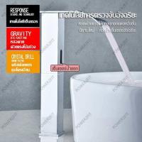 ราคา ก๊อกน้ำอัตโนมัติ ก๊อกน้ำเซ็นเซอร์ ก๊อกน้ำอัตโนมัติ ก๊อกน้ำอัตโนมัติอินฟราเรด ก๊อกน้ำน้ำเย็นเดียว ก๊อกน้ำเซ็นเซอร์ (16135516919)