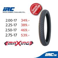 ราคา IRC ยางนอก มอเตอร์ไซค์ ขอบ 17 ยาง IRC ลาย MAXING แมกซ์ซิ่ง NR58 ลายยอดฮิต สำหรับ wave 110 wave 125 (20480208899)