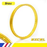 ราคา ขอบล้อ 14X1 6 Takasago Excel ล้อเอ็กเซล วงละ 1400 บาท สินค้าลิขสิทธิ์แท้ มีหลายสีให้เลือก (9002034566)