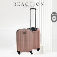 ราคา กระเป๋าเดินทาง REACTION Luggage ROSE GOLD (20756963931)