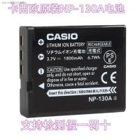 ราคา JBM Casio NP 130A แบตเตอรี่เดิม EX ZR1200 1500 2000 3500 5000 5500กล้อง (15780389681)