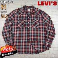 ราคา Levis แท้ อก 51 เสื้อเชิ้ตผู้ชาย ลีวายส์ สีแดง เสื้อแขนยาว เนื้อผ้าดี (20632049436)