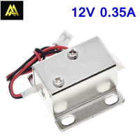 ราคา ถูกสุด LY 03 DC 12V 0 35A 0 6A ล็อคแม่เหล็กไฟฟ้าล็อคไฟฟ้าขนาดเล็กล็อคประตูตู้ล็อค DC 12 โวลต์ 0 35A 0 6A ตู้เก็บล็อคแม่เหล็ก สต็อกในไทย สินค้าพร้อมส่งค่ะ สามารถออกบิลได้ค่ะ (17964720179)