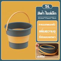 ราคา ถังเก็บน้ําพับได้ พกพาสะดวกพลาสติกหนา ยืดหดได้ จุน้ำได้17 ลิตร (20248943373)