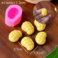 ราคา รวมแม่พิมพ์ลูกชุบ แม่พิมพ์อะลัว ผลไม้จิ๋ว ขนาดประมาณ 2 cm น่ารักมาก (20546945030)