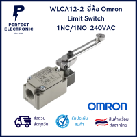 ราคา WLCA12 2 ยี่ห้อ Omron Limit Switch Made in Japan รับประกันสินค้า 3 เดือน มีสินค้าพร้อมส่งในไทย (15438801390)