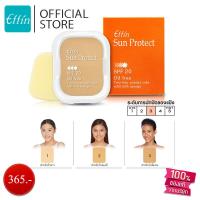 ราคา เอฟฟิน ซัน โพรเท็ค ออยล์ ฟรี ทู เวย์ เพาเดอร์ เค้ก SPF 20 รีฟิล พร้อมสปองค์ (8611624279)