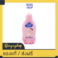 ราคา ของแท้ส่งฟรี ครีมโลชั่นเด็กน่ารักบำรุงผิว ขนาด 180 มล (17213519892)