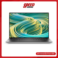 ราคา NOTEBOOK โน๊ตบุ๊ค DELL XPS 15 9530 XN95300UCFG002CGTH By Speed Gaming (19199221446)