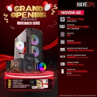 ราคา iHAVECPU NOVD5 60 AMD RYZEN 7 7700 3 8GHz 8C 16T B650M RX 7600 8GB 16GB DDR5 5200MHz M 2 500GB 650W 80 BRONZE HS (20808832535)