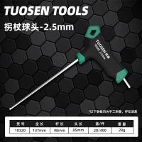 ราคา 1Pcs Single flat head t type hexagonal socket ball head hexagonal socket extension crutch Hex key (19577137174)