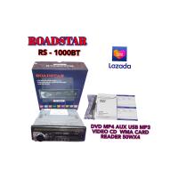 ราคา เครื่องเสียงรถยนต์ ROADSTAR วิทยุ 1 Din DVD BLUETOOTH MP4 USB รุ่น RS 1000 BT เล่นแผ่นได้ เครื่องเสียงติดรถยนต์ (17595919561)