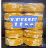 ราคา สบู่มะขามนมแพะ ขนาด97 100กรัม แพ็ค10ก้อน ถุงตีฟอง (20499666887)