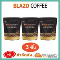 ราคา กาแฟเบลโซ่ กาแฟ BLAZO COFFEE เบลโซ่ คอฟฟี่ 3 ห่อ 60 ซอง กาแฟเพื่อสุขภาพ กาแฟลดน้ำหนัก กาแฟปรุงสำเร็จรูป 29IN1 (9196849321)