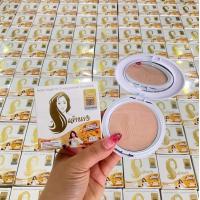 ราคา พร้อมส่ง แป้งเจ้านาง แป้งพัฟในตำนาน (20537242534)