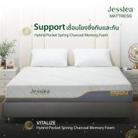 ราคา JESSICA รุ่น VTALIZE ไวทะไลซ์ ที่นอนระบบไฮบริดพ็อกเก็ตสปริงชาโคลเมมโมรีโฟม หนา 12 นิ้ว รับประกันสินค้า 15 ปี (20272897616)