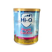 ราคา Hi Q Pepti Gastro แกสโตร นมผงสูตรพิเศษสำหรับเด็กแพ้นมวัว ขนาด 400 กรัม 1 กระป๋อง (16814921028)