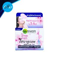 ราคา GARNIER การ์นิเย่ ซากุระ โกลว์ ไฮยาลูรอน สลีปปิ้ง มาส์ก 18 มล Garnier Sakura Glow Hyaluron Sleeping Mask Night Cream 18 ml (10081164000)