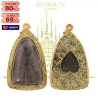 ราคา จี้ จี้พระไม่ลอก จี้พระหุ้มทอง ไม่ลอกไม่ดำ หลวงปู่ทวด เนื้อว่าน ปี 24 พิมพ์พระรอด เครื่องประดับ ทองเหมือนแท้ (13980130048)