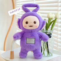 ราคา ตุ๊กตาเทเลทับบี้ส์ เทเลทับบี้ส์ ตุ๊กตาของขวัญ ของขวัญสุดน่ารัก 35 cm (17809927920)