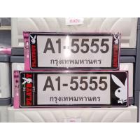 ราคา กรอบป้ายทะเบียนกันน้ำ ลาย เพลย์บอยสีดำตัวอักษรแดง ขนาด สั้นยาว A1 5555 กันน้ำ กรอบป้ายทะเบียนรถยนต์ เพลย์บอย (7975719922)