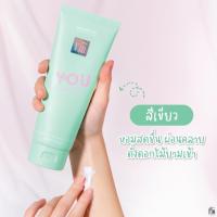 ราคา โลชั่นน้ำหอมมาดามฟิน โลชั่นน้ำหอม ฟิน Madame Fin You 160ml มาดามฟิน โลชั่นมาดามฟิน (20050586785)
