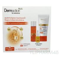 ราคา Dermaction Plus Set Mini Set 4 แบบ (15721637186)