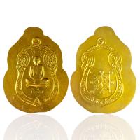 ราคา เหรียญหลวงปู่ทิมวัดละหารไร่ จี้เหรียญเกจิ พระเครื่อง (20801257183)