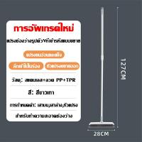 ราคา อัพเกรดแปรงทร V แปรงขัดพื้น 3in1 ด้ามจับยาว 127ซม แปรงสำหรับมุมและช่องว่าง หัวปรับได้ เข้าได้ทุกซอก ทำความสะอาดไม่มีจุดบอด แปรงถูพื้น แปรงล้างพื้น แปรงด้ามยาว แปรงขัดพื้นด้ามยาว แปรงขัดห้องน้ำ แปรงขั 