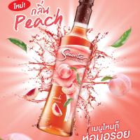 ราคา Peach Syrup ไซรัปพีช Senorita เซนญอริตา น้ำเชื่อมแต่งกลิ่นพีช 750ml ไซรัปซินญอริต้า 750 มล ไซรับ (20401495681)