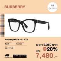 ราคา กรอบแว่นสายตา Burberry รุ่น BE2363F (17152987070)