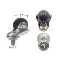 ราคา ลูกล้อ ลูกล้อแกนเกลียวหมุนรอบตัว ขนาด 1 1 2 นิ้ว และ 2 นิ้ว เเยก 1 ลูก (2675924842)