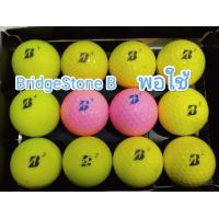 ราคา ลูกกอล์ฟ BridgeStone รุ่นใหม่ มือสอง แพ๊ค 12 ลูก ลูกขาว ลูกสี สเปคสอบถามได้ (20425589032)