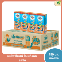 ราคา นมเด็ก โฟร์โมสต์ โอเมก้าคิด 180 มล รสจืด P4 ยกลัง 36 กล่อง หมดอายุ 13 05 2567 (19835224139)
