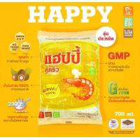 ราคา น้ำมัน แฮปปี้ คู่ครัว ค่าส่งถูกมาก น้ำหนัก 700ml (20783735315)