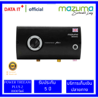 ราคา MAZUMA เครื่องทำน้ำร้อน รุ่น POWER STREAM PLUS2 8000 วัตต์ (20379039140)