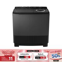 ราคา คูปองลดสูงสุด2500 SAMSUNG เครื่องซักผ้าสองถัง 16KG รุ่น WT16B5240BA ST สีดำ (20234301097)