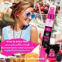 ราคา น้ำหอม BN กลิ่น Viva Black 11ml (928374753)