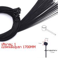 ราคา สายในจักรยาน เคลือบ Teflon สายเบรค สายเกียร์ Smartbike ชุดสายเกียร์ ชุดสายเบรค จักรยาน ชุดสลิงและปลอกสาย เบรค เกียร์ พร้อมฝาปิด หลากสี ปลอกสายเบรค (15850736675)