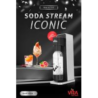 ราคา Viza Soda Stream ICONIC black เครื่องทำโซดา มะนาวโซดา (20665641112)