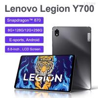 ราคา Lenovo Y700 Legion แท็บเล็ต870 8 8นิ้วแท็บเล็ตเกมวอลคอมม์ Snapdragon รองรับการจดจำใบหน้า2 5K 120Hz หน้าจอ E Sports (19758308607)