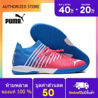 ราคา 100 genuine Puma Football Shoes Puma Future Z 1 3 Teazer TF Blue รองเท้าสตั๊ด รองเท้าฟุตบอลผู้ชาย สตั๊ดฟุตบอล รองเท้าสตั๊ด puma Sports Mens Football Boots (19934243872)
