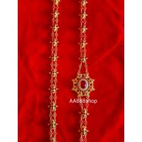 ราคา สร้อยสังวาลย์ ลงยา เครื่องประดับตกแต่งชุดไทย มีหลายลายให้เลือก สายสังวาลย์ ยาว 55 นิ้ว ชุบทอง เงิน สินค้ามีพร้อมส่ง (18596618538)